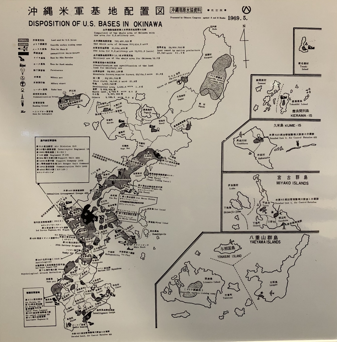 Map of US Military Bases in Okinawa - 20230223081507