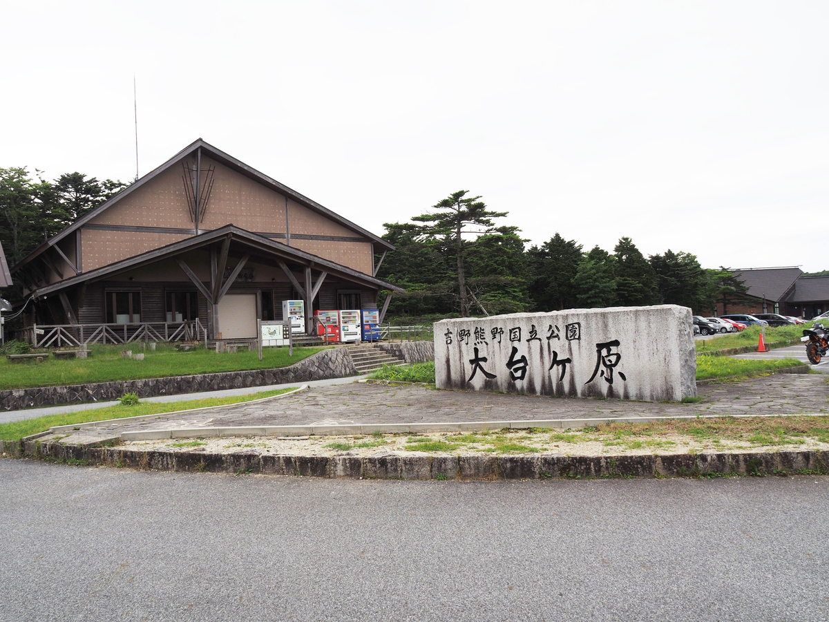 f:id:ossan010:20190715172859j:plain f:id:ossan010:20190715172859j:plain