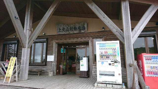 f:id:ossan010:20190716150524j:image f:id:ossan010:20190716150524j:image