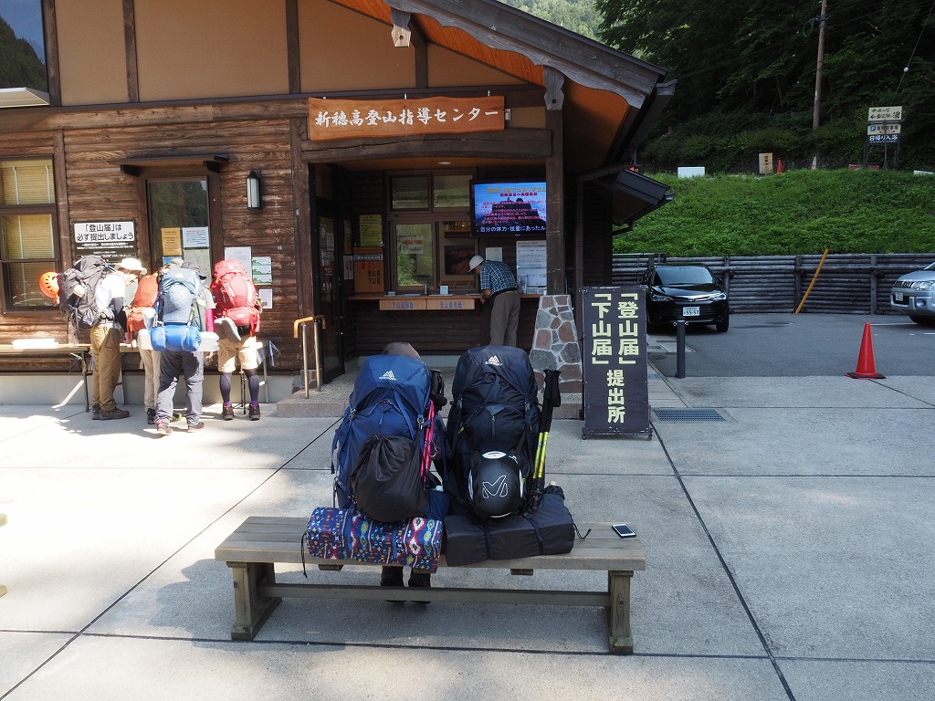 f:id:ossan010:20190902184545j:plain f:id:ossan010:20190902184545j:plain
