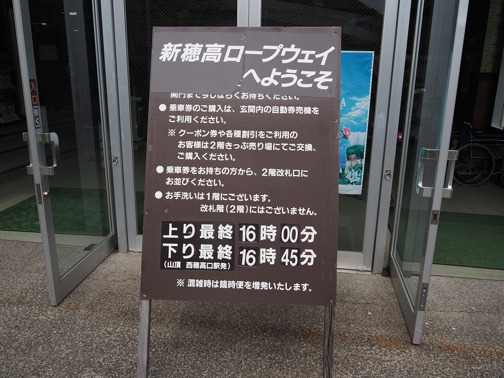 f:id:ossan010:20190913150050j:plain f:id:ossan010:20190913150050j:plain