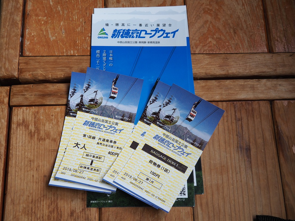 f:id:ossan010:20190913150128j:plain f:id:ossan010:20190913150128j:plain