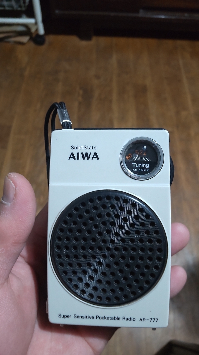 AIWA AR-777 - おっさん天国 物欲の泉