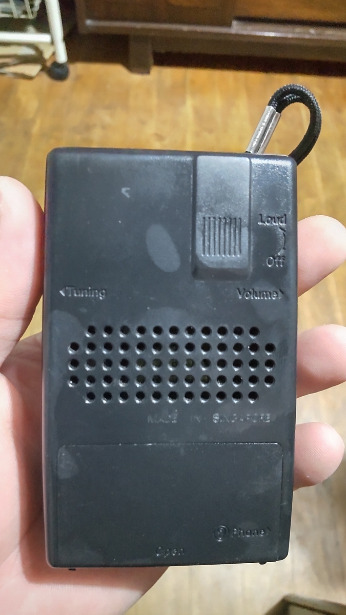 AIWA AR-777 - おっさん天国 物欲の泉