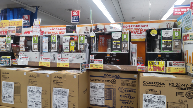 石油ストーブ - おっさん天国 物欲の泉