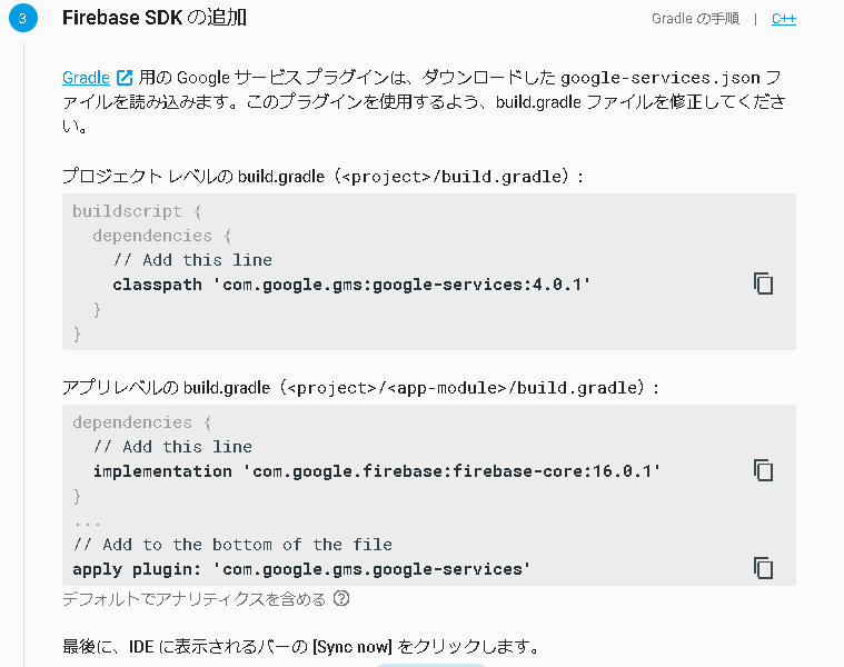 f:id:ossan54:20190318130730p:plain f:id:ossan54:20190318130730p:plain