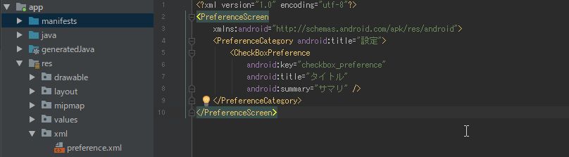 f:id:ossan54:20190325145547j:plain f:id:ossan54:20190325145547j:plain
