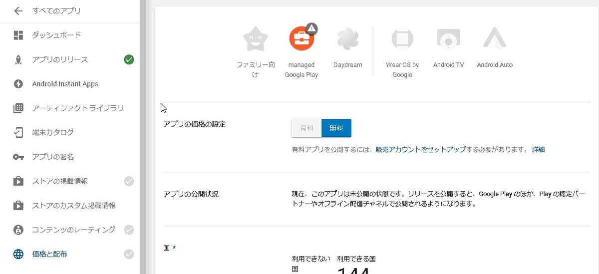 f:id:ossan54:20190328223337j:plain f:id:ossan54:20190328223337j:plain