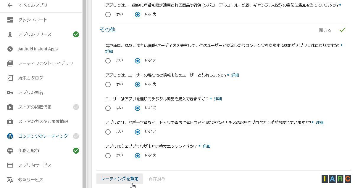 f:id:ossan54:20190328223947j:plain f:id:ossan54:20190328223947j:plain