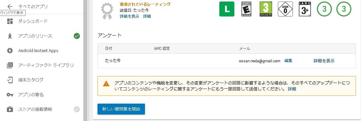 f:id:ossan54:20190328224137j:plain f:id:ossan54:20190328224137j:plain