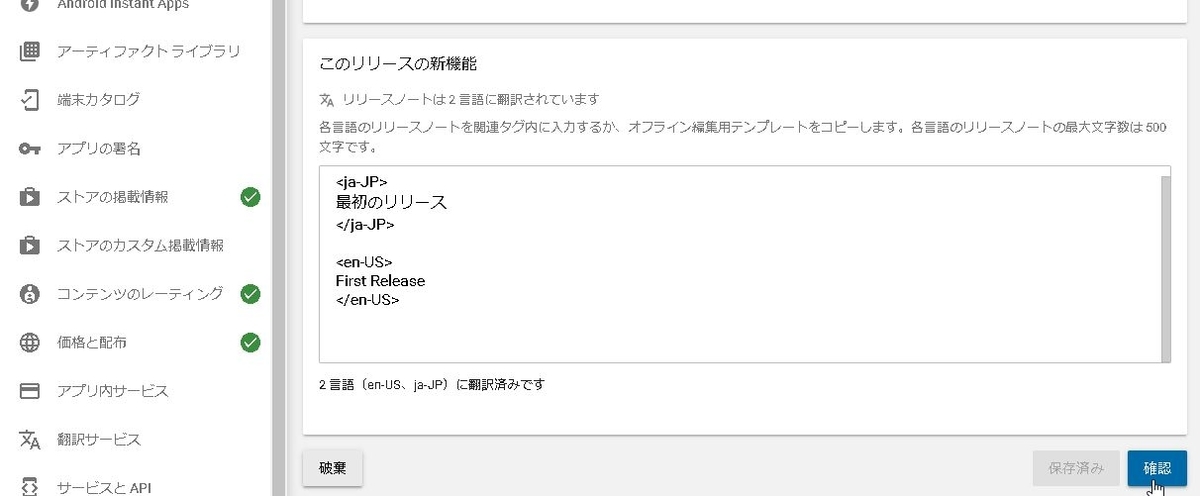 f:id:ossan54:20190328225031j:plain f:id:ossan54:20190328225031j:plain