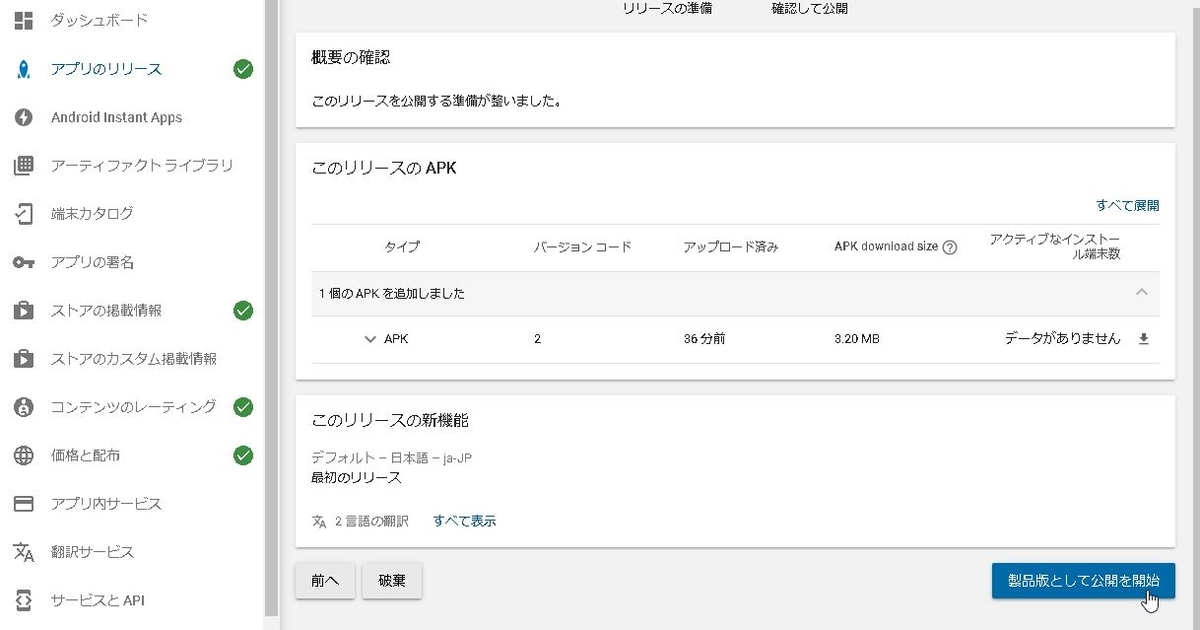 f:id:ossan54:20190328225225j:plain f:id:ossan54:20190328225225j:plain