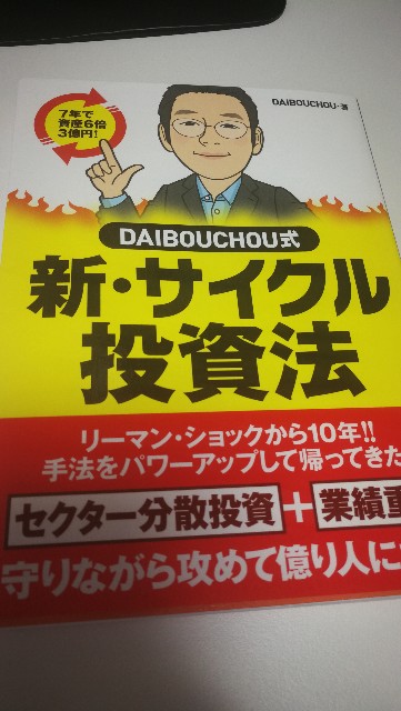 f:id:ossan9:20180731072116j:image