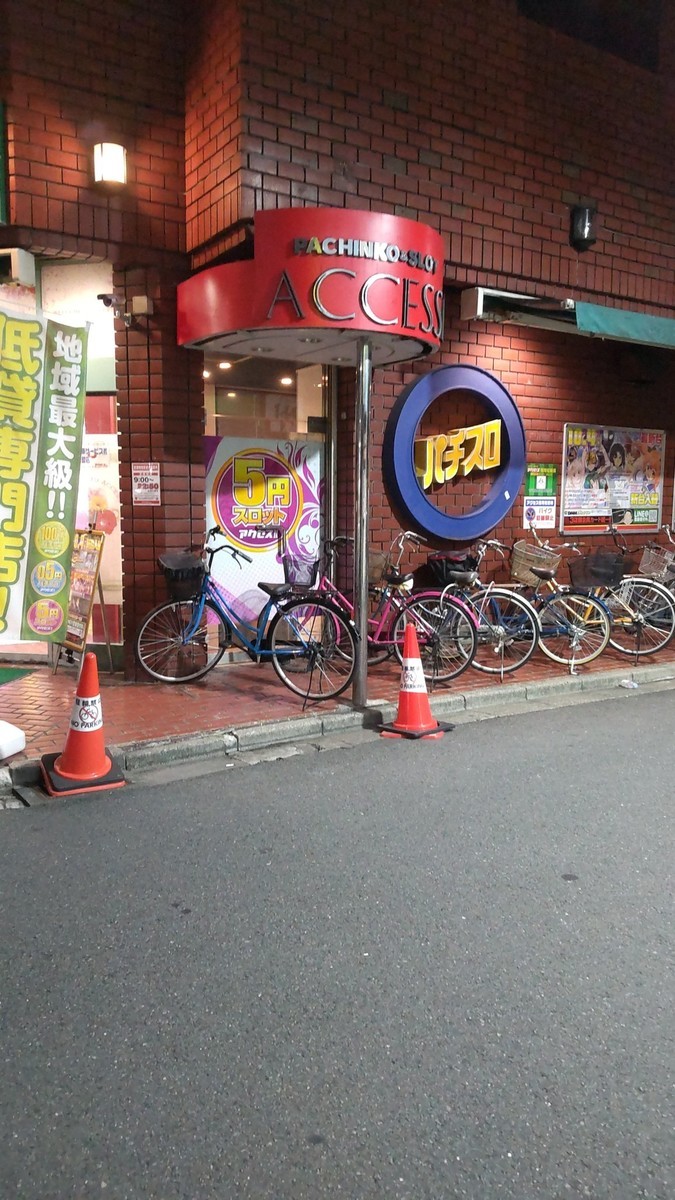 かつて ゲームのある風景 だった場所