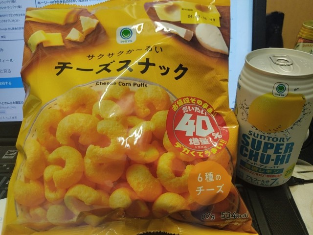 f:id:ossanlife:20230805114544j:image