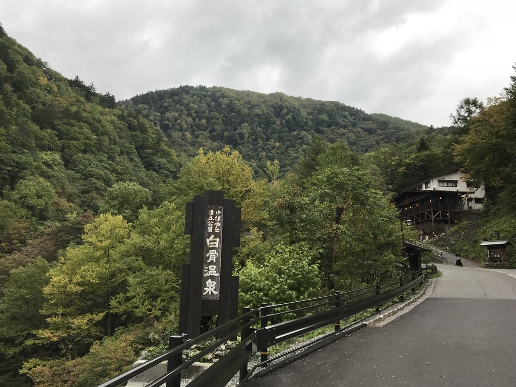 f:id:ossantozan:20181205090057j:plain