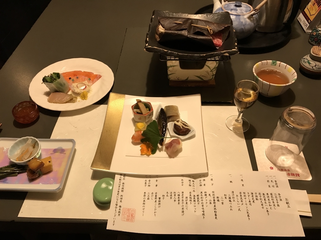 f:id:ossantozan:20181205090412j:plain