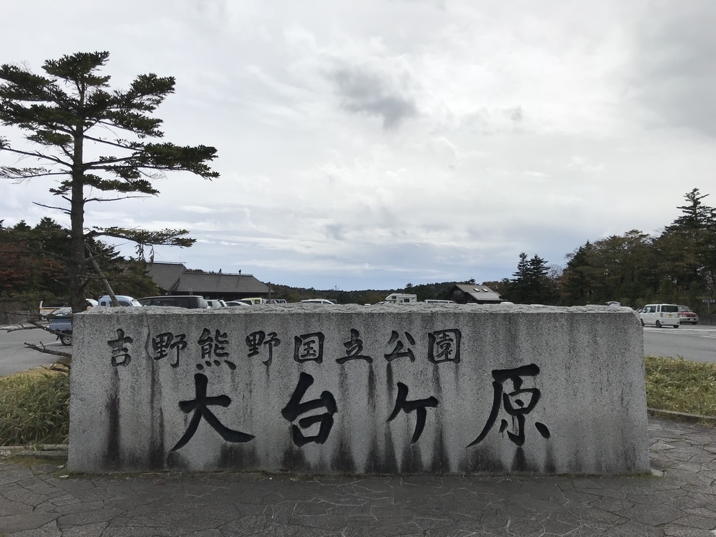 f:id:ossantozan:20181207132637j:plain
