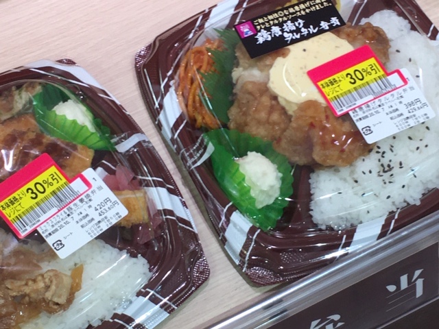 f:id:ossanzu:20201007140540j:plain f:id:ossanzu:20201007140540j:plain