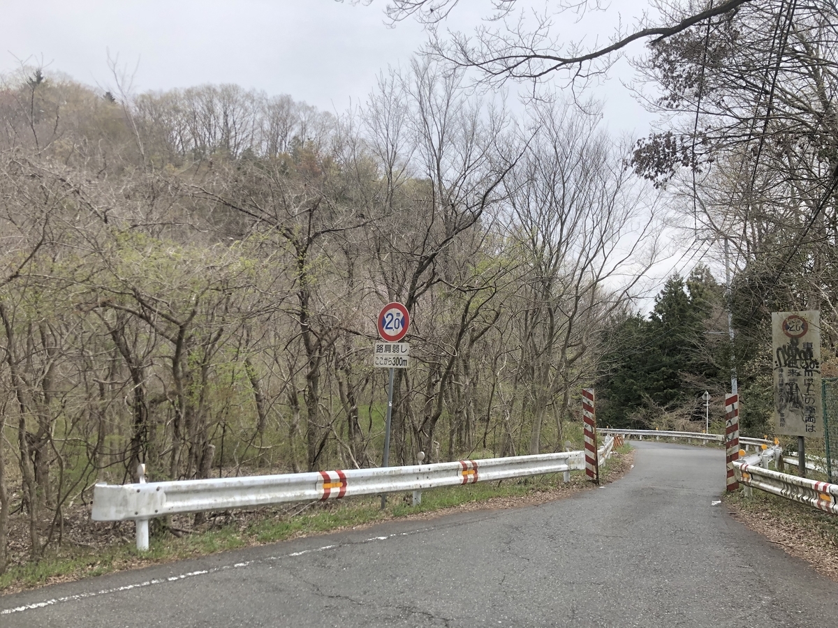 f:id:osshi-t:20190414114239j:plain f:id:osshi-t:20190414114239j:plain