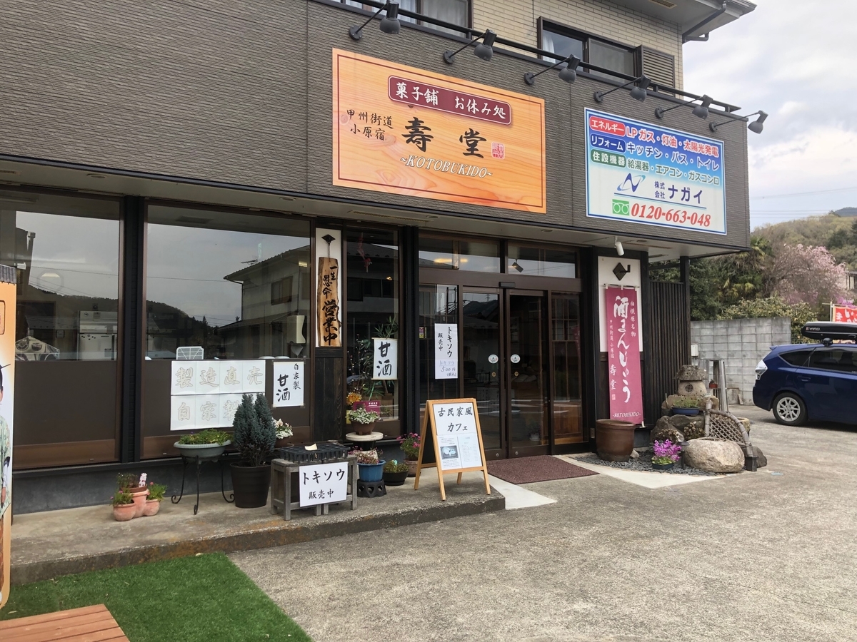 f:id:osshi-t:20190414134534j:plain f:id:osshi-t:20190414134534j:plain