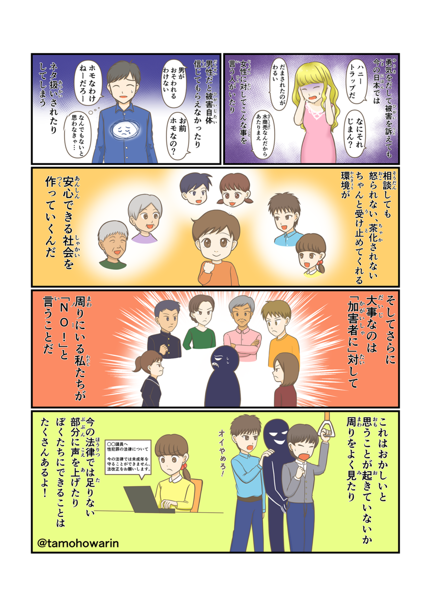 f:id:osshiri:20210113042917p:plain