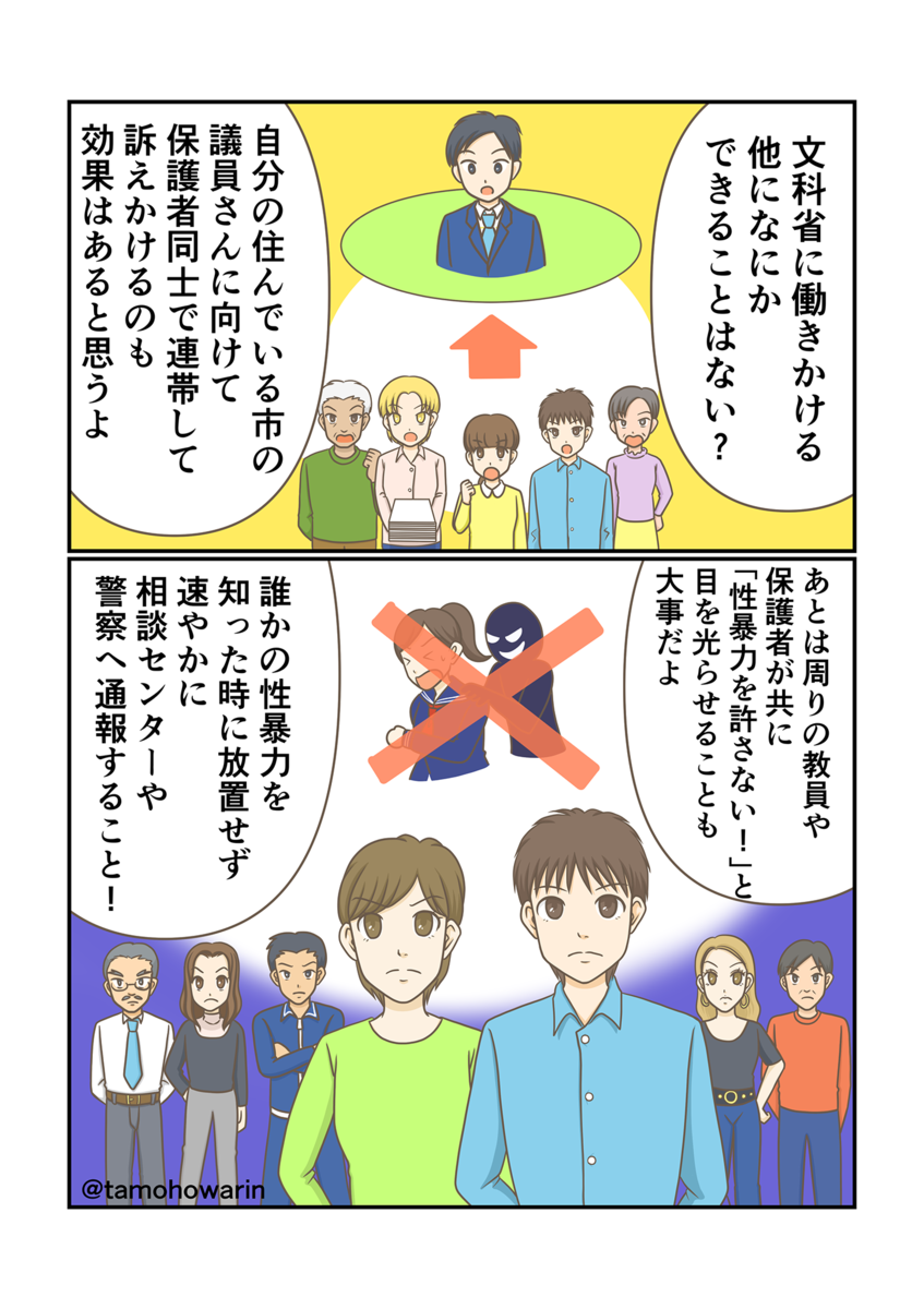 f:id:osshiri:20210113044719p:plain