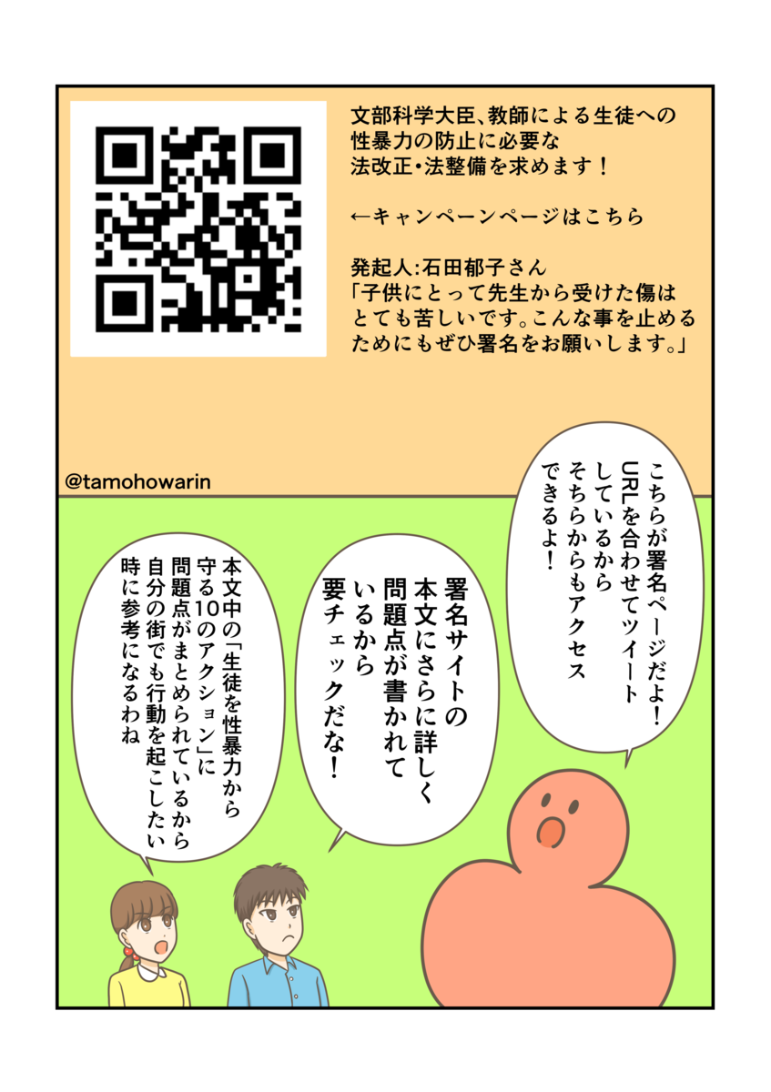 f:id:osshiri:20210113044929p:plain