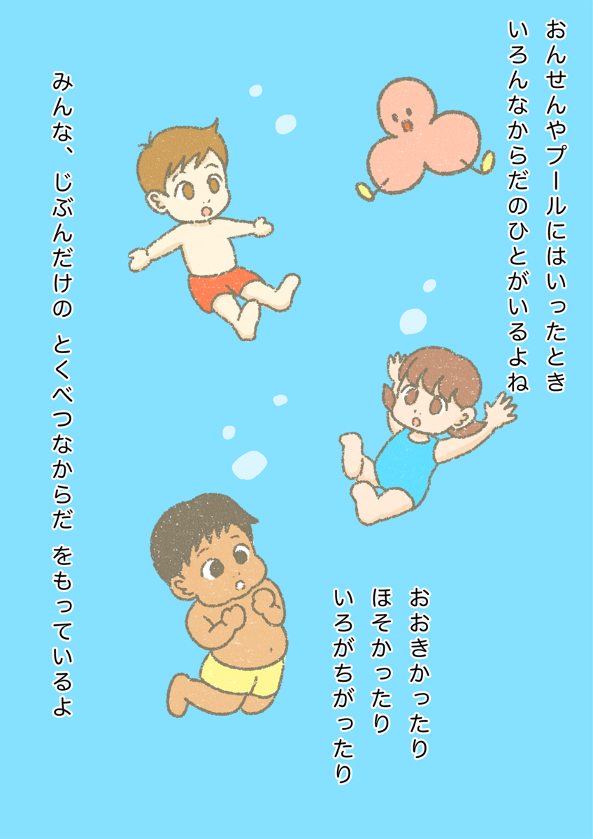 f:id:osshiri:20210113051016p:plain