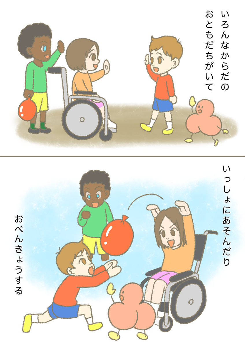 f:id:osshiri:20210113051025p:plain
