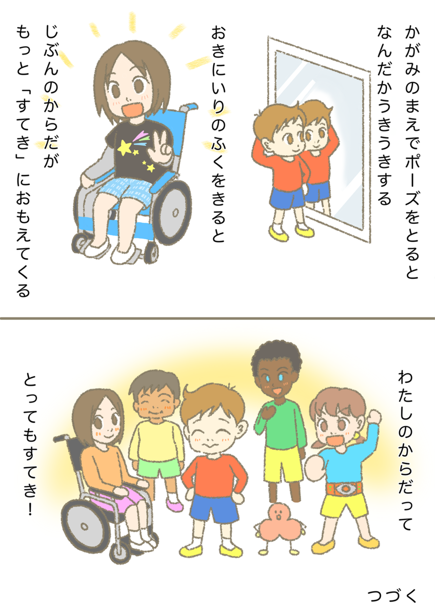 f:id:osshiri:20210113051029p:plain
