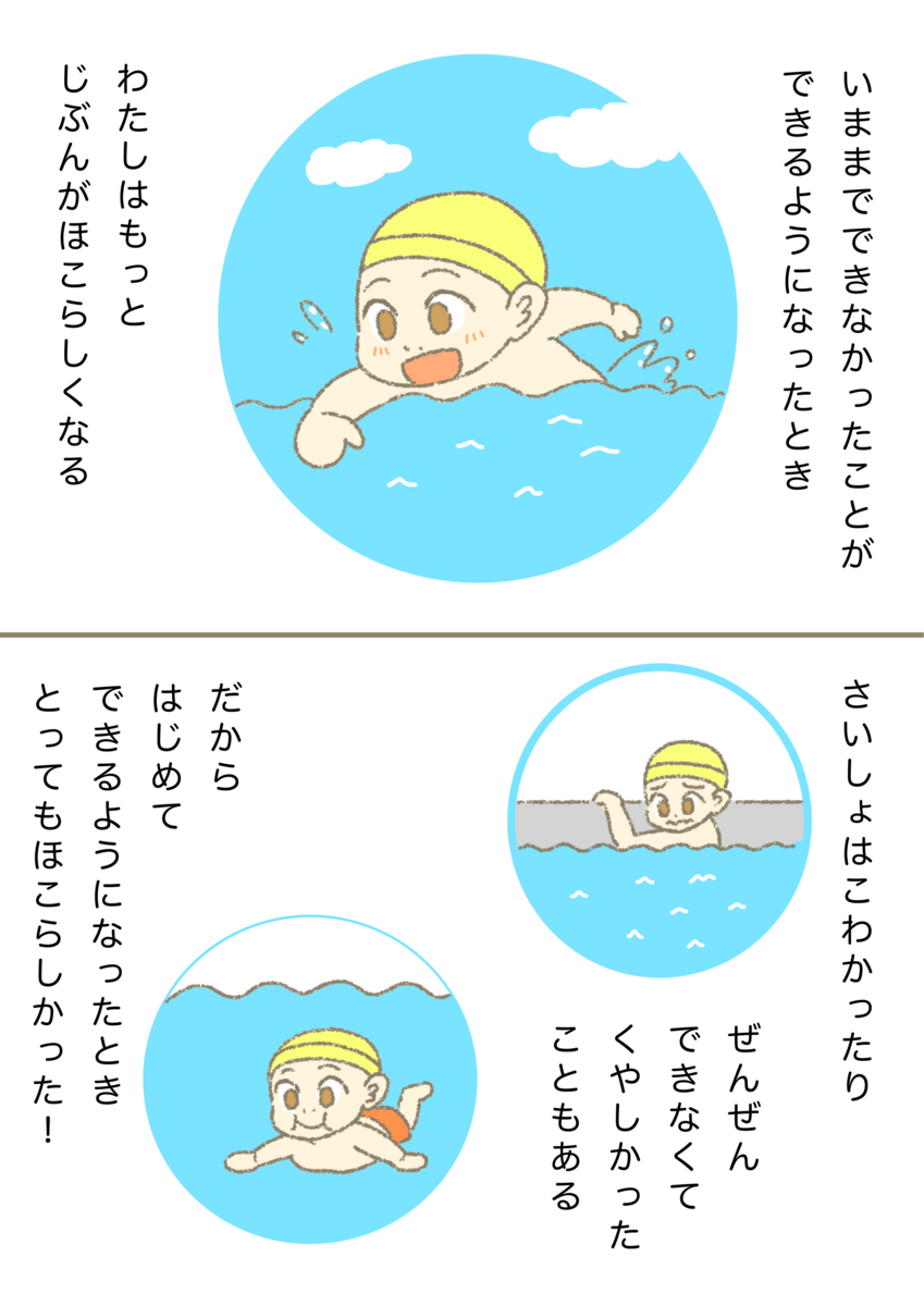 f:id:osshiri:20210113051533p:plain