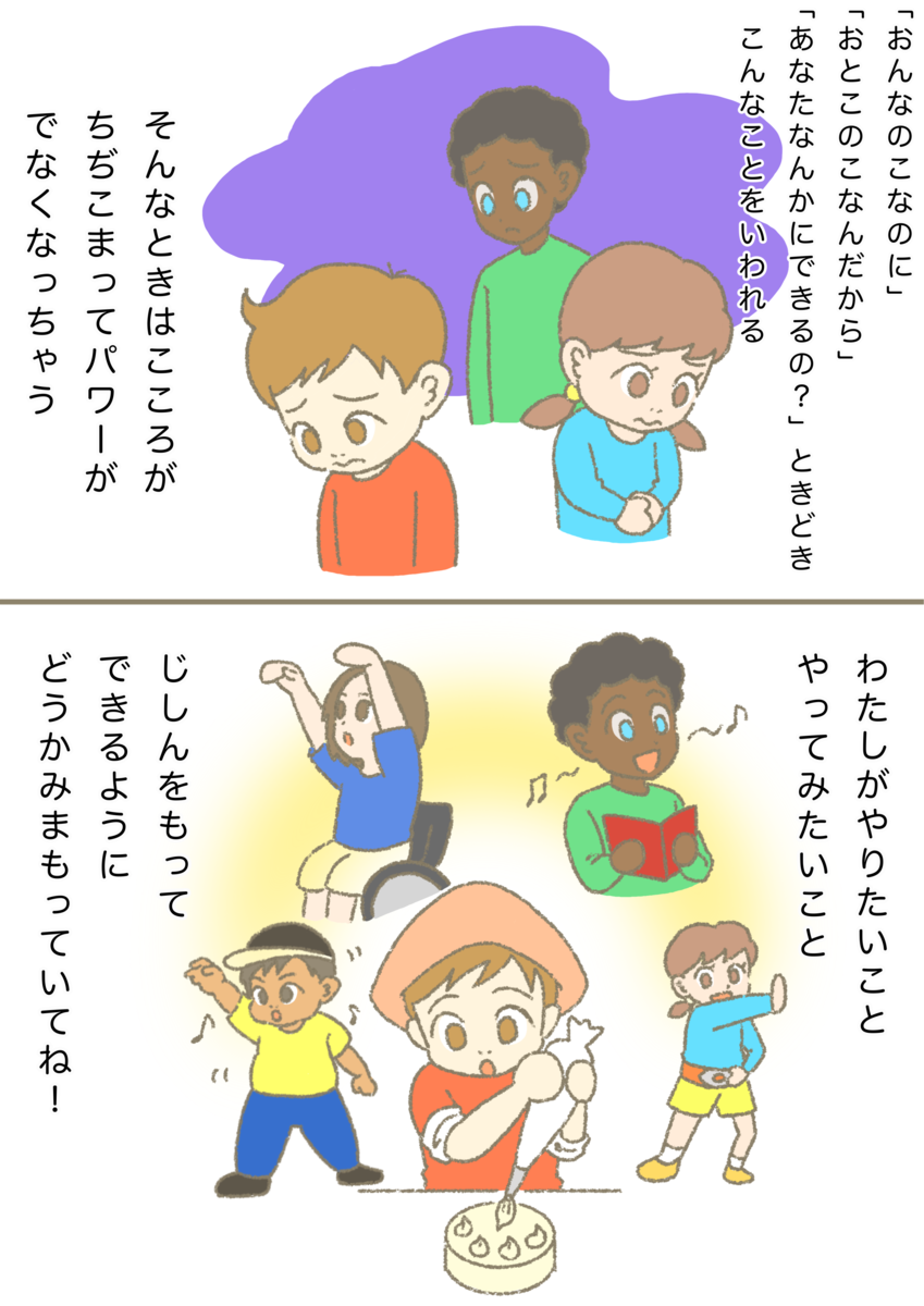 f:id:osshiri:20210113051545p:plain