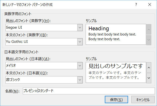 f:id:ossyaritoori:20161203162701p:plain f:id:ossyaritoori:20161203162701p:plain