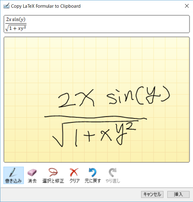 f:id:ossyaritoori:20170211182517p:plain:w300 f:id:ossyaritoori:20170211182517p:plain:w300