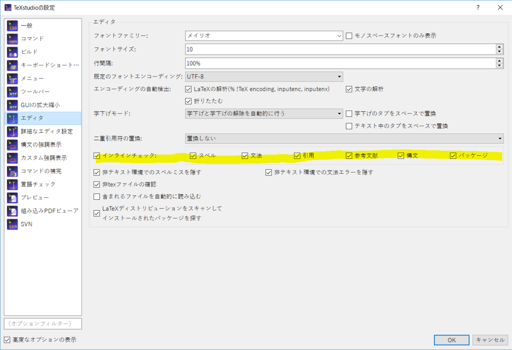 f:id:ossyaritoori:20170211185310p:plain:w450 f:id:ossyaritoori:20170211185310p:plain:w450