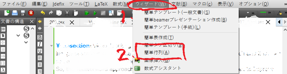 f:id:ossyaritoori:20170211185933p:plain:w450 f:id:ossyaritoori:20170211185933p:plain:w450