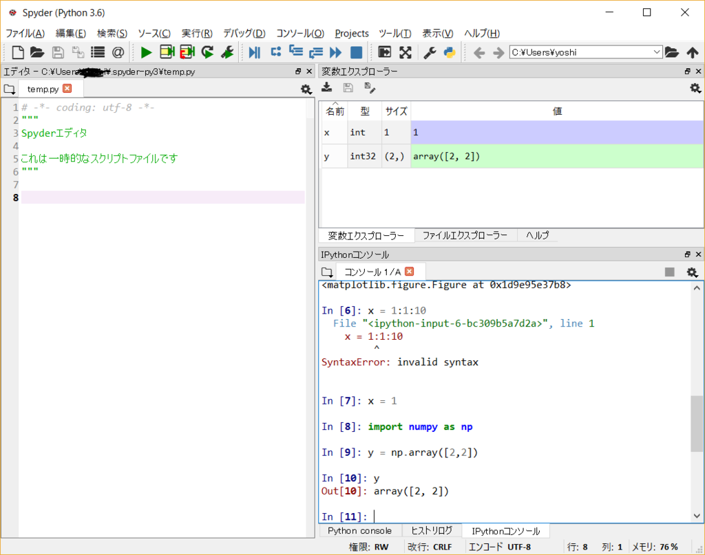 Как установить версию библиотеки python