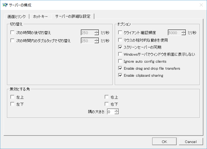 f:id:ossyaritoori:20190926202233p:plain f:id:ossyaritoori:20190926202233p:plain