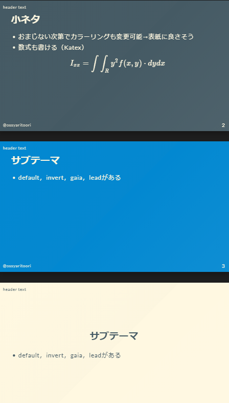 f:id:ossyaritoori:20200520124159p:plain f:id:ossyaritoori:20200520124159p:plain