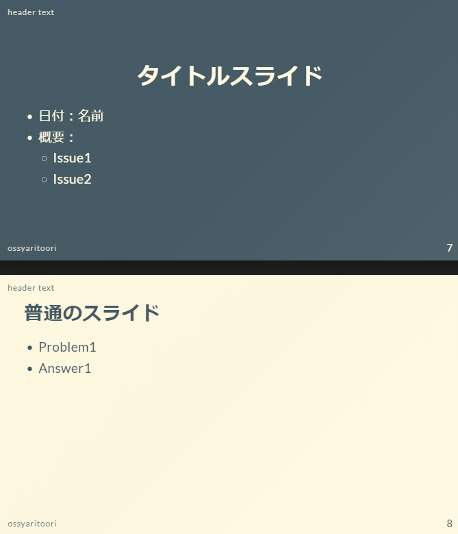 f:id:ossyaritoori:20200521191618p:plain f:id:ossyaritoori:20200521191618p:plain