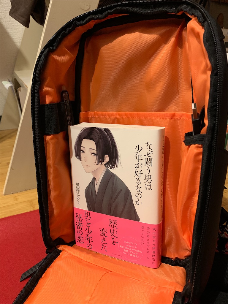 f:id:osti:20200105191028j:image