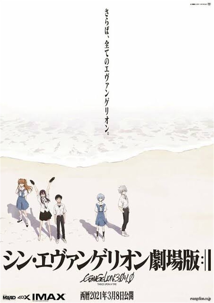 f:id:osti:20210316224350j:image
