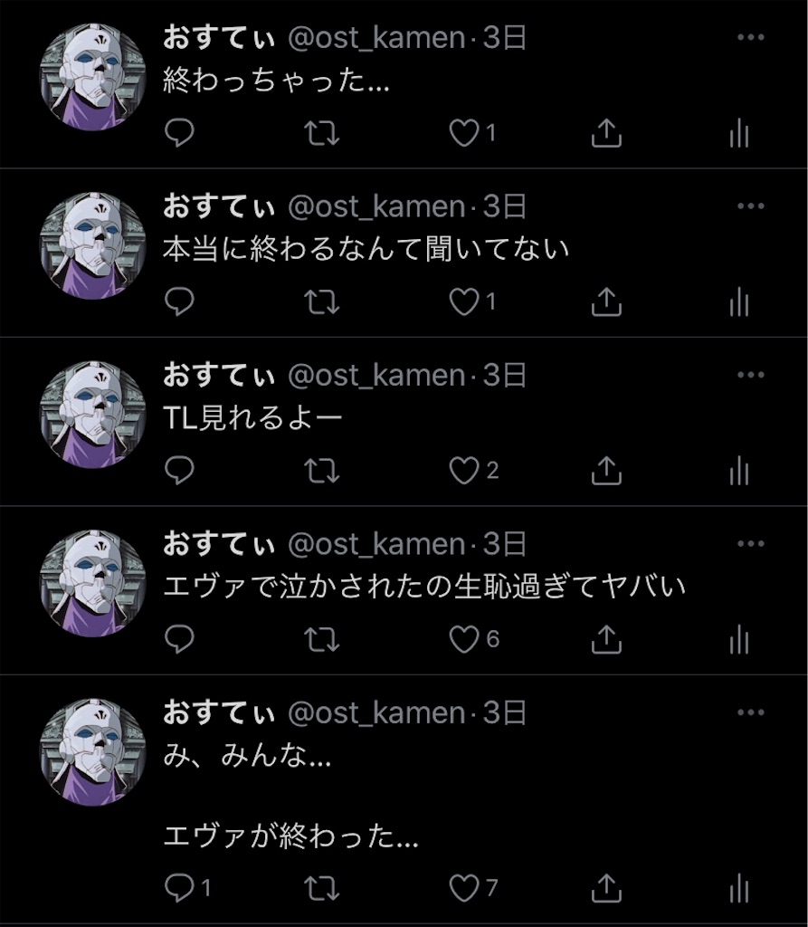 f:id:osti:20210317040255j:image