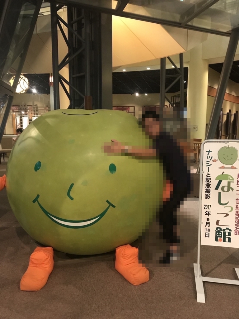 f:id:osty:20170924182629j:plain