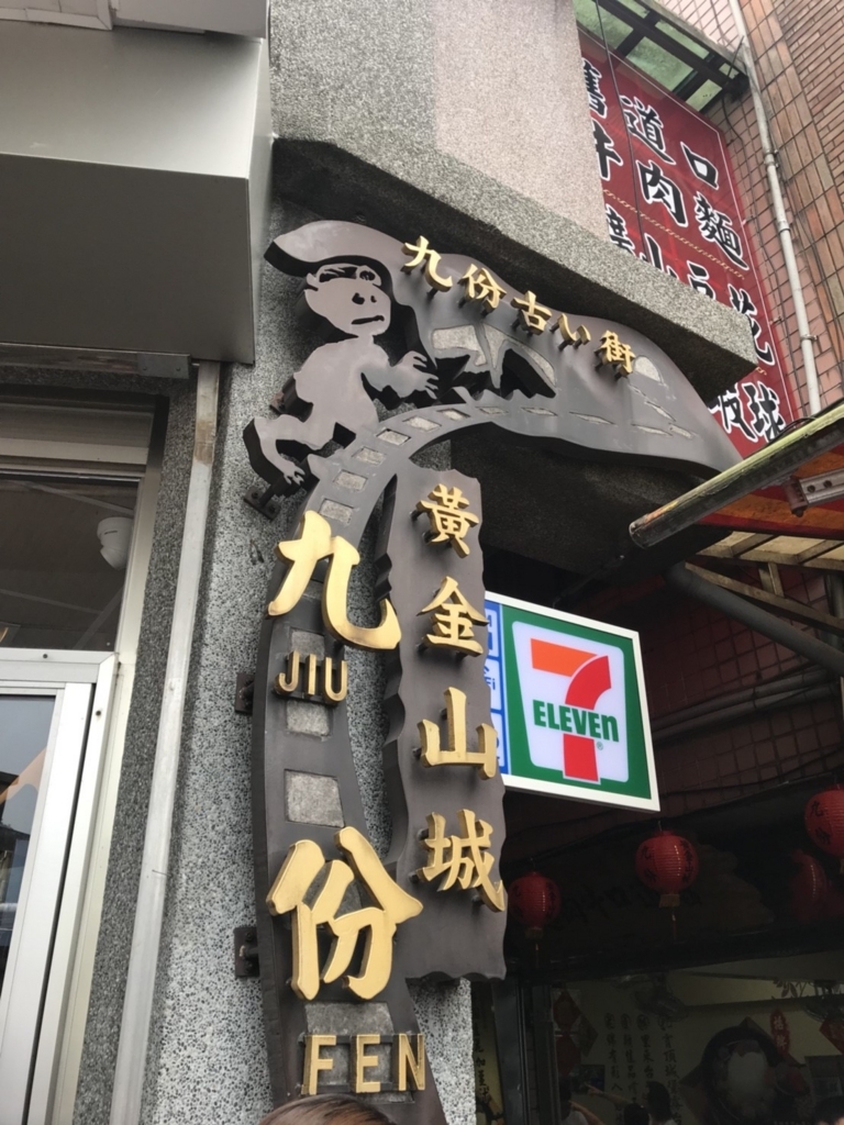 f:id:osty:20180818181705j:plain