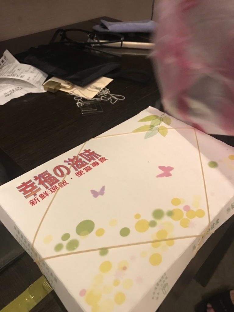 f:id:osty:20180818181740j:plain