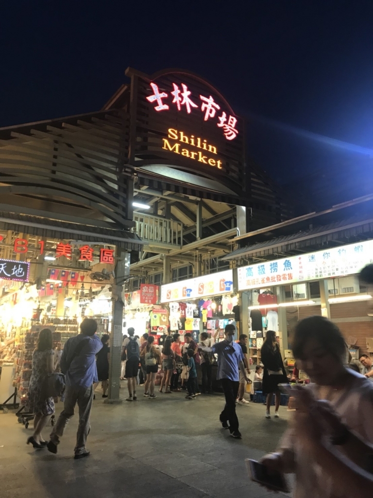 f:id:osty:20180818181838j:plain