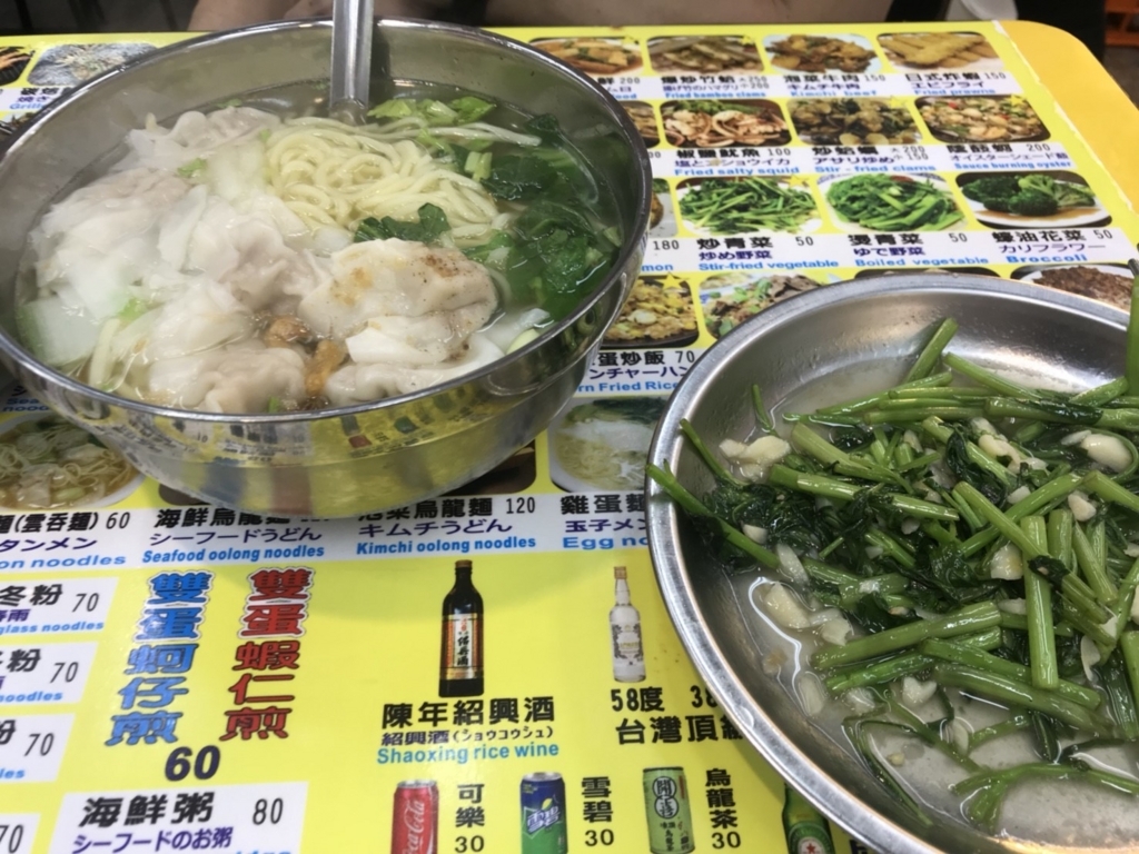 f:id:osty:20180818181845j:plain