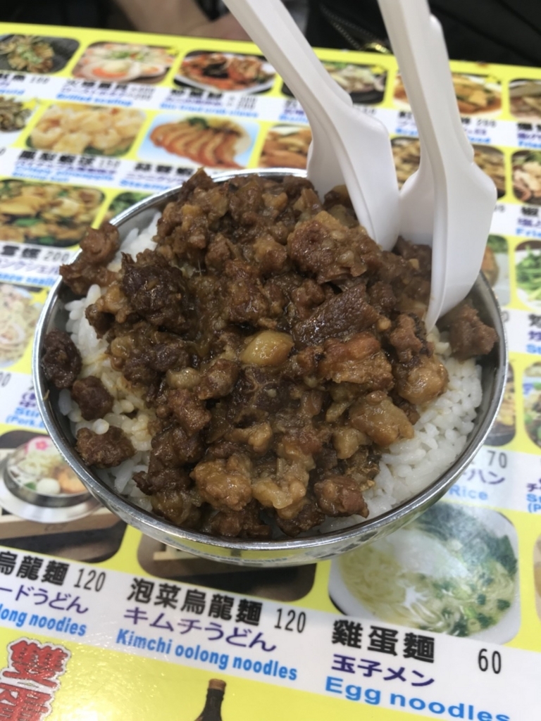 f:id:osty:20180818181852j:plain